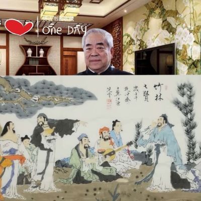 国画范曾名人字画手绘写意精品四尺整竹林七贤送礼收藏客厅装饰画