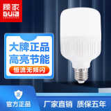 顾家照明 LED节能灯泡家用照明超亮E27大螺口工厂防水白光球泡灯