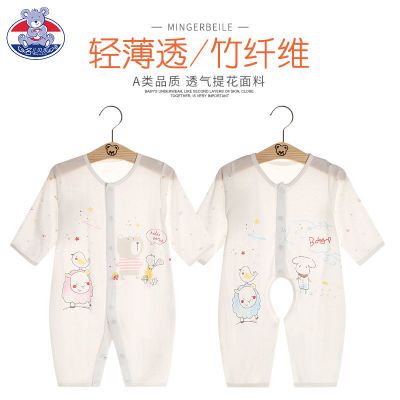 夏季薄款新生婴儿衣服0竹纤维3个月空调服睡衣宝宝长袖哈衣连体