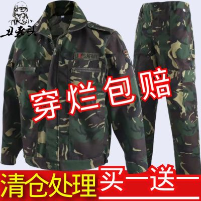 劳保工作服迷彩服套装建筑工地工作服耐脏耐磨男士汽修工装劳保服