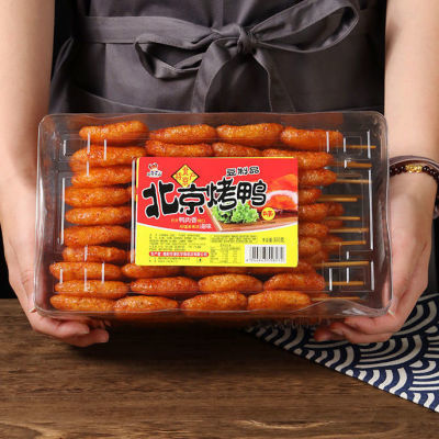 175905/豆制品北京烤鸭啤酒烤鸭豆制品童年回忆校8i糖葫芦x辣串零食批发