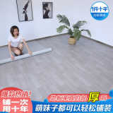 地板革 加厚耐磨家用PVC防水防滑水泥地毛坯房地板贴纸塑料地板
