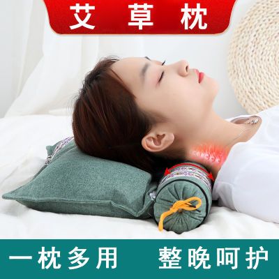 组合防呼噜多功能矫热敷家庭健康可调节艾草颈椎枕颈椎专用枕头