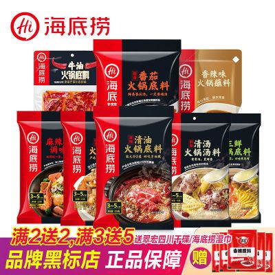 超级搜索 全网精选折扣汇