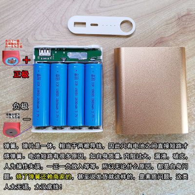 1234节免焊接18650电池盒二合一可拆充电宝外壳移动电源盒套料diy