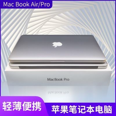 ORDINATEUR MAC 2020 M1 AIR , 13,3POUCES , 8GB RAM+256GB ROM: AFK_03028