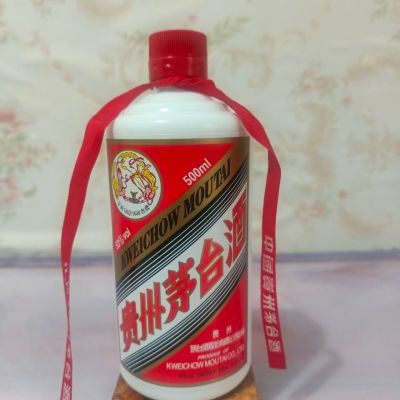 贵州茅台酒价格表53度- 拼多多