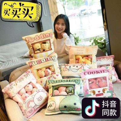 创意精品可爱大袋零食抱枕儿童小恐龙公仔毛绒玩具生日礼物送女友