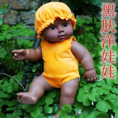 28厘米非洲黑人仿真娃娃婴儿洋娃娃会说话小孩玩具软胶仿真娃娃