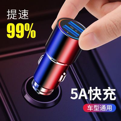 车载充电器手机超级快充点烟器转换插头一拖二车充汽车用usb插