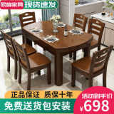 餐桌椅组合家用实木餐桌可变圆桌伸缩折叠吃饭桌子小户型圆桌中式