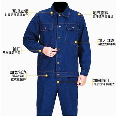 焊工工作服套装男电焊防烫劳保服加厚耐磨建筑工地牛仔劳保工作服