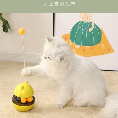 猫玩具球自嗨解闷神器不倒翁逗猫棒耐咬幼猫自动逗猫器猫猫用品