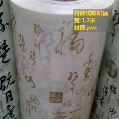 羊皮纸PVC胶片透光纸福禄寿屏风木雕花格电视墙装饰灯罩材料按米
