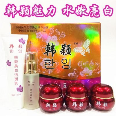 韩颖五合一祛斑套装淡斑抗皱红润祛斑霜去黄
