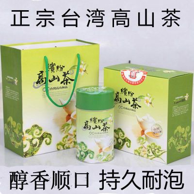 台湾高山茶冻顶乌龙茶台湾茶台湾乌龙茶叶正品原装进口特级梨山茶