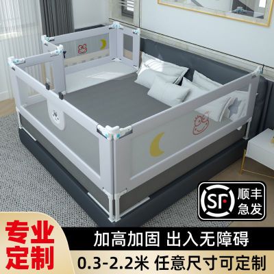 144076/定制婴儿床围栏榻榻米床护栏床上安全防摔挡板0.3-2.8米拼接加高