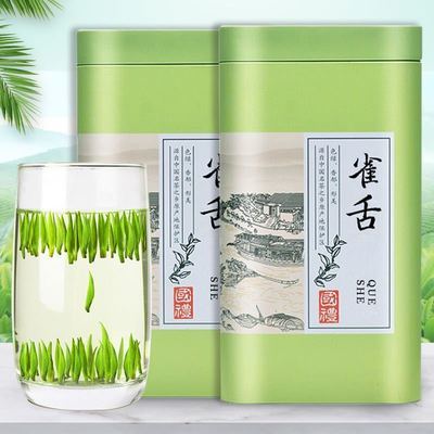 明前嫩芽雀舌2024新茶叶特级湄潭翠芽毛尖嫩芽高山绿茶手工雀舌