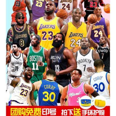 nba球星logo口罩定製圖案印字科比詹姆斯庫里歐文標誌獨立包裝拼團中