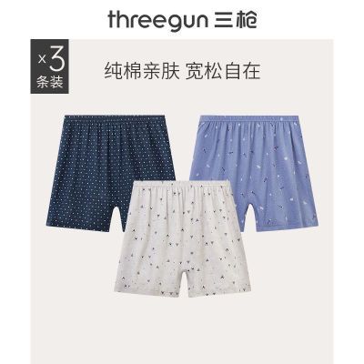 ڲ3ǹڿд͸ȫͰͿƽǿ59.9Ԫ
