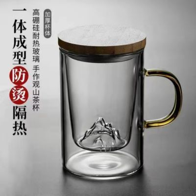 耐热茶杯茶水分离泡茶杯高档办公木盖加厚玻璃观山杯家用高颜值