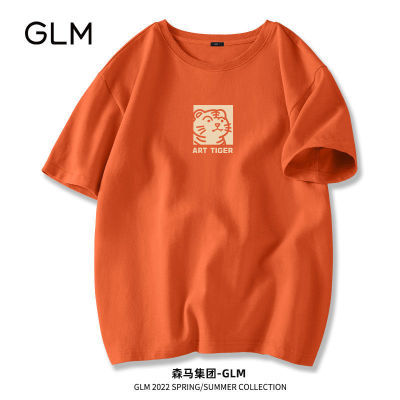 森马集团品牌GLM小老虎印花潮牌纯棉短袖男士2022新款宽松大码t恤