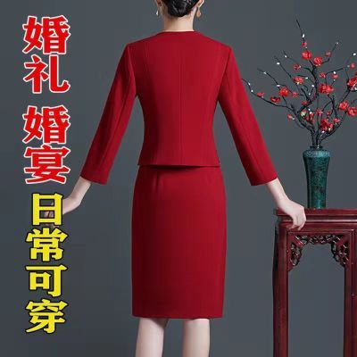 贵夫人连衣裙女2022春季新款高档洋气喜婆婆婚礼妈妈套装裙两件套