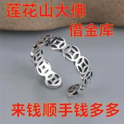 141751/纯银金钱戒指女招财戒指可调复古风999百搭开口戒轻奢小众纯手工