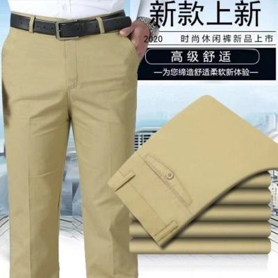 100%纯棉男士休闲裤宽松直筒男裤高腰深裆中年爸爸装商务休闲