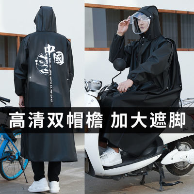 雨衣电动车电瓶车长款全身防暴雨男士单人摩托车大人骑行成人雨披