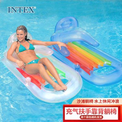 INTEX成人坐式浮排单人充气游泳圈超大水上漂浮椅子沙发浮床