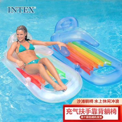 INTEX成人坐式浮排单人充气游泳圈超大水上漂浮椅子沙发浮床躺椅