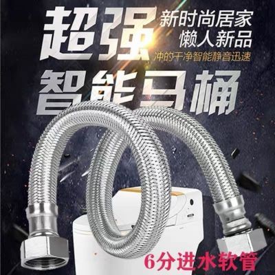 水管软管不锈钢6分编织智能马桶增压泵粗管壁挂炉热水器高压防爆