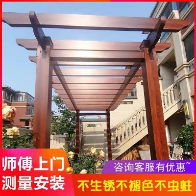 铝合金葡萄架户外庭院凉亭别墅阳台花园防腐木廊架遮阳天台花架子