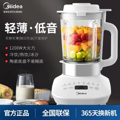 ���ڲ����������ᱡ�����Ʊڻ��๦�ܼ��ȼ����Ʊ�������ե֭������������� 223Ԫ