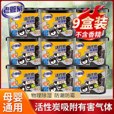 2023年3月25日更新【万能白菜价】的图片 第42张