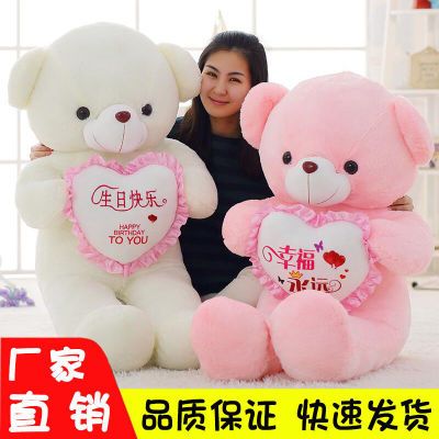 泰迪熊毛绒玩具小熊公仔女生抱抱熊猫布娃娃女孩可爱生日礼物儿童