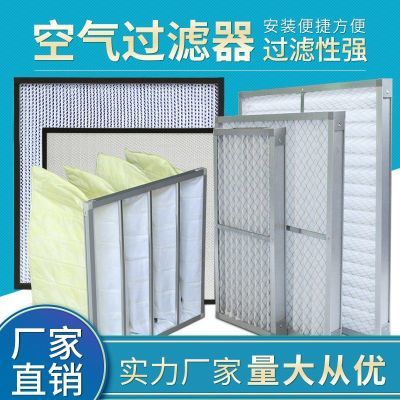 高效过滤器空气过滤器有隔板无隔板过滤器洁净空调天花送风口过滤优惠商品图片