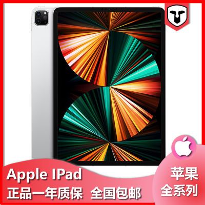 苹果正品二手原装平板电脑iPad56air迷你MINI5/20189/Air/Pro/9.7