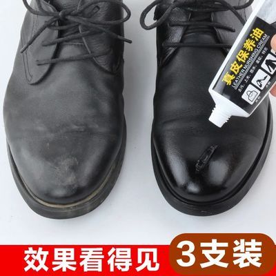 鞋油黑色棕色真皮保养油无色通用清洁皮鞋皮革护理油修复补色擦鞋