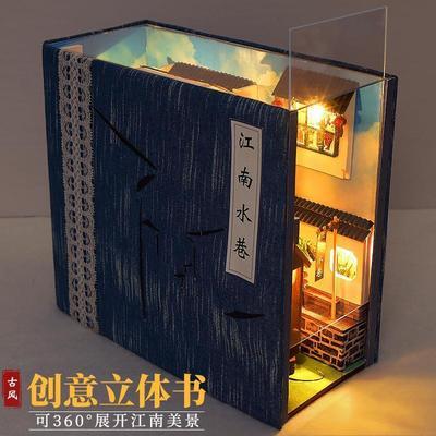 diy手工小屋3d立体书立拼装房子模型木质玩具生日礼物送女生男友