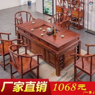 加厚实木茶桌椅组合新中式办公茶桌套装一体家用泡茶桌古典茶几桌