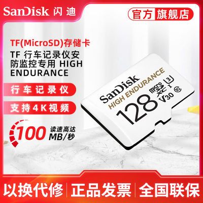  128g TF MicroSD洢 г¼Ǽͥרڴ濨