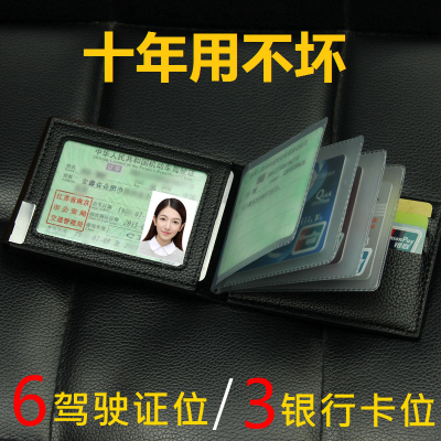 【多规格可选】真皮质感驾驶证皮套卡包男女士身份证套行卫衣卫衣