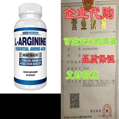 Premium L Arginine - 1340mg Nitric Oxide Booster with L-C