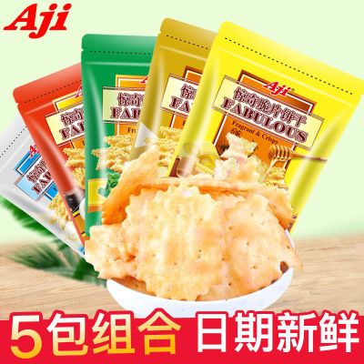 Aji惊奇脆片饼干200g五种口味混合装网红零食小吃代餐休闲美食