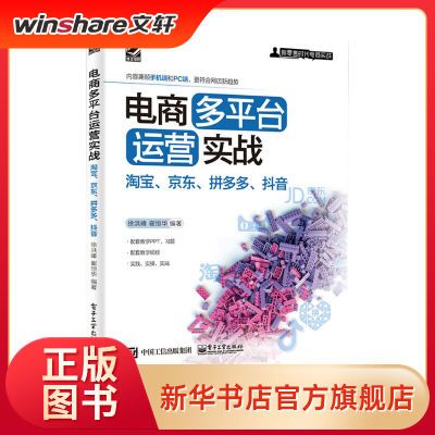 ���ڲ��������»����������̶�ƽ̨��Ӫʵս �Ա���������ƴ��ࡢ���� 26.69Ԫ