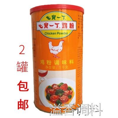 一份2罐1000克x2七宝一丁鸡粉调味料米线炒菜砂锅煲汤