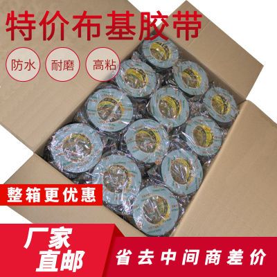 联力绿色200U高粘性粘贴紧密不起翘diy装饰地毯拼接固定整箱特惠