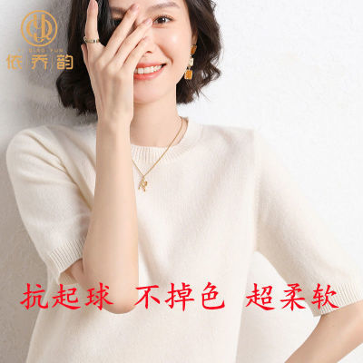 143668/圆领针织短袖女2022春夏新薄款洋气宽松百搭T恤纯色套头V领打底衫